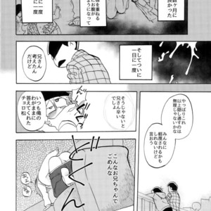 [Oishii mono (Koubutsu)] Sakyubasu datte hazukashii – Osomatsu-san dj [JP] – Gay Comics image 008.jpg