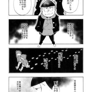 [Oishii mono (Koubutsu)] Sakyubasu datte hazukashii – Osomatsu-san dj [JP] – Gay Comics image 014.jpg