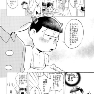 [Oishii mono (Koubutsu)] Sakyubasu datte hazukashii – Osomatsu-san dj [JP] – Gay Comics image 018.jpg