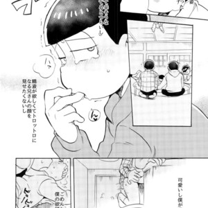 [Oishii mono (Koubutsu)] Sakyubasu datte hazukashii – Osomatsu-san dj [JP] – Gay Comics image 020.jpg