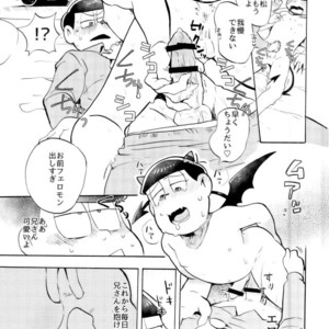 [Oishii mono (Koubutsu)] Sakyubasu datte hazukashii – Osomatsu-san dj [JP] – Gay Comics image 021.jpg