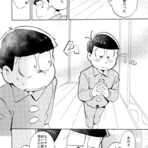 [Oishii mono (Koubutsu)] Sakyubasu datte hazukashii – Osomatsu-san dj [JP] – Gay Comics image 028.jpg