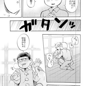 [Oishii mono (Koubutsu)] Sakyubasu datte hazukashii – Osomatsu-san dj [JP] – Gay Comics image 029.jpg