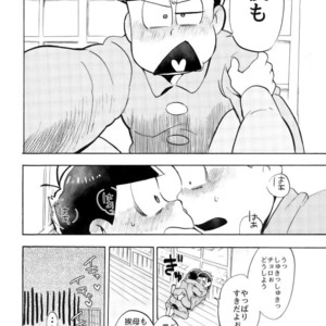 [Oishii mono (Koubutsu)] Sakyubasu datte hazukashii – Osomatsu-san dj [JP] – Gay Comics image 030.jpg