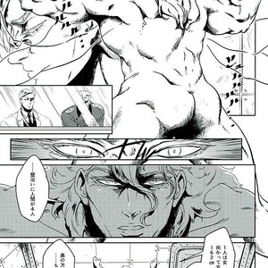 [Maddy＠スパザワf80b] Boukoku saikyou no hei – Jojo’s Bizarre Adventure [JP] – Gay Comics