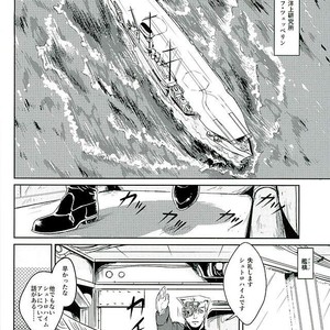 [Maddy＠スパザワf80b] Boukoku saikyou no hei – Jojo’s Bizarre Adventure [JP] – Gay Comics image 003.jpg