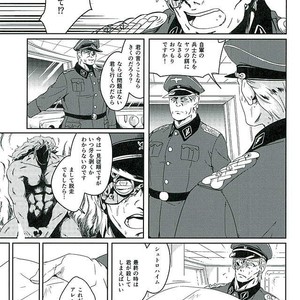 [Maddy＠スパザワf80b] Boukoku saikyou no hei – Jojo’s Bizarre Adventure [JP] – Gay Comics image 004.jpg