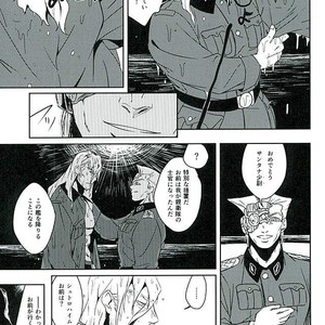 [Maddy＠スパザワf80b] Boukoku saikyou no hei – Jojo’s Bizarre Adventure [JP] – Gay Comics image 012.jpg
