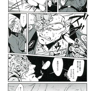 [Maddy＠スパザワf80b] Boukoku saikyou no hei – Jojo’s Bizarre Adventure [JP] – Gay Comics image 016.jpg