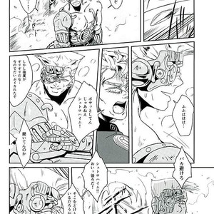 [Maddy＠スパザワf80b] Boukoku saikyou no hei – Jojo’s Bizarre Adventure [JP] – Gay Comics image 019.jpg