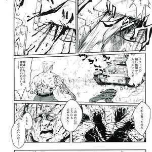 [Maddy＠スパザワf80b] Boukoku saikyou no hei – Jojo’s Bizarre Adventure [JP] – Gay Comics image 022.jpg