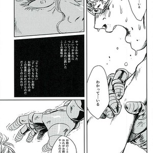 [Maddy＠スパザワf80b] Boukoku saikyou no hei – Jojo’s Bizarre Adventure [JP] – Gay Comics image 026.jpg