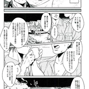[Maddy＠スパザワf80b] Boukoku saikyou no hei – Jojo’s Bizarre Adventure [JP] – Gay Comics image 029.jpg