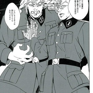 [Maddy＠スパザワf80b] Boukoku saikyou no hei – Jojo’s Bizarre Adventure [JP] – Gay Comics image 030.jpg