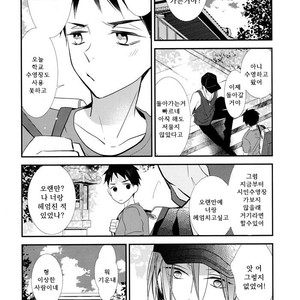 [Enka Calcium (Takeda)] Merry-Go-Round no yume wo miru – Free dj [kr] — 18