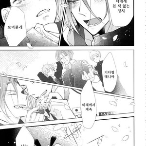 [Enka Calcium (Takeda)] Merry-Go-Round no yume wo miru – Free dj [kr] – Gay Comics image 044.jpg
