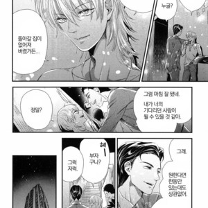[Yotsuashi] Kinpatsu wa Shinshi ga Osuki (update c.2-4) [kr] – Gay Comics image 002.jpg