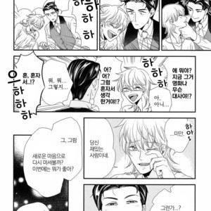 [Yotsuashi] Kinpatsu wa Shinshi ga Osuki (update c.2-4) [kr] – Gay Comics image 004.jpg