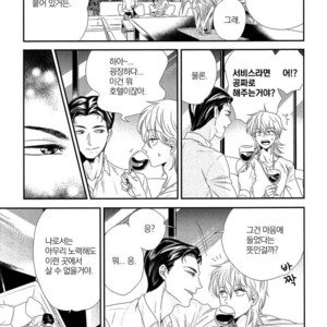 [Yotsuashi] Kinpatsu wa Shinshi ga Osuki (update c.2-4) [kr] – Gay Comics image 005.jpg