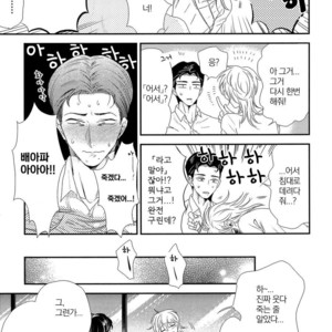 [Yotsuashi] Kinpatsu wa Shinshi ga Osuki (update c.2-4) [kr] – Gay Comics image 007.jpg