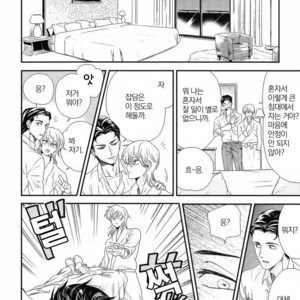 [Yotsuashi] Kinpatsu wa Shinshi ga Osuki (update c.2-4) [kr] – Gay Comics image 010.jpg