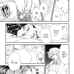 [Yotsuashi] Kinpatsu wa Shinshi ga Osuki (update c.2-4) [kr] – Gay Comics image 011.jpg