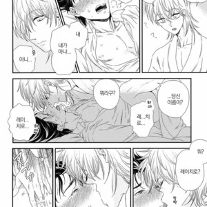 [Yotsuashi] Kinpatsu wa Shinshi ga Osuki (update c.2-4) [kr] – Gay Comics image 016.jpg