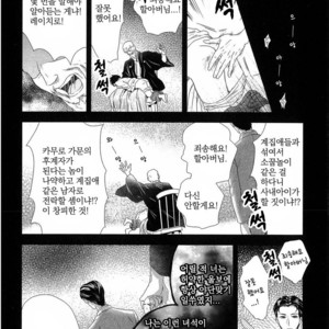 [Yotsuashi] Kinpatsu wa Shinshi ga Osuki (update c.2-4) [kr] – Gay Comics image 018.jpg