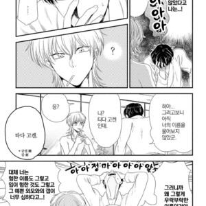 [Yotsuashi] Kinpatsu wa Shinshi ga Osuki (update c.2-4) [kr] – Gay Comics image 023.jpg