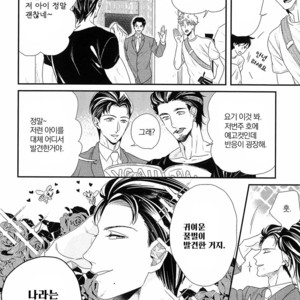 [Yotsuashi] Kinpatsu wa Shinshi ga Osuki (update c.2-4) [kr] – Gay Comics image 033.jpg