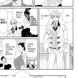 [Yotsuashi] Kinpatsu wa Shinshi ga Osuki (update c.2-4) [kr] – Gay Comics image 034.jpg