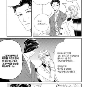 [Yotsuashi] Kinpatsu wa Shinshi ga Osuki (update c.2-4) [kr] – Gay Comics image 036.jpg