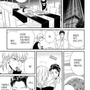 [Yotsuashi] Kinpatsu wa Shinshi ga Osuki (update c.2-4) [kr] – Gay Comics image 038.jpg