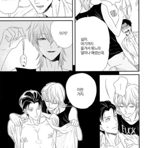 [Yotsuashi] Kinpatsu wa Shinshi ga Osuki (update c.2-4) [kr] – Gay Comics image 044.jpg