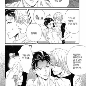 [Yotsuashi] Kinpatsu wa Shinshi ga Osuki (update c.2-4) [kr] – Gay Comics image 045.jpg