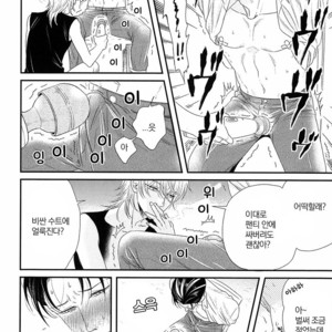 [Yotsuashi] Kinpatsu wa Shinshi ga Osuki (update c.2-4) [kr] – Gay Comics image 049.jpg