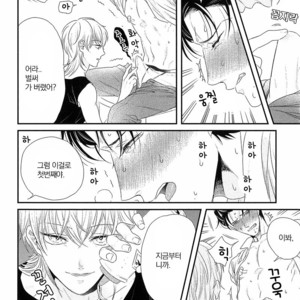 [Yotsuashi] Kinpatsu wa Shinshi ga Osuki (update c.2-4) [kr] – Gay Comics image 053.jpg