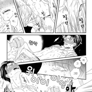 [Yotsuashi] Kinpatsu wa Shinshi ga Osuki (update c.2-4) [kr] – Gay Comics image 054.jpg