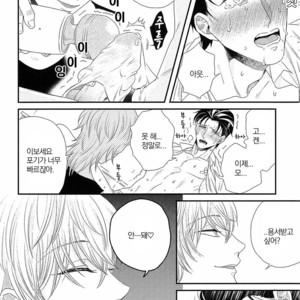 [Yotsuashi] Kinpatsu wa Shinshi ga Osuki (update c.2-4) [kr] – Gay Comics image 055.jpg