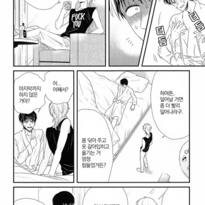 [Yotsuashi] Kinpatsu wa Shinshi ga Osuki (update c.2-4) [kr] – Gay Comics image 057.jpg