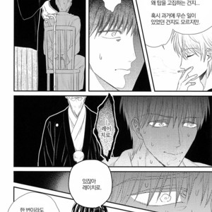 [Yotsuashi] Kinpatsu wa Shinshi ga Osuki (update c.2-4) [kr] – Gay Comics image 059.jpg