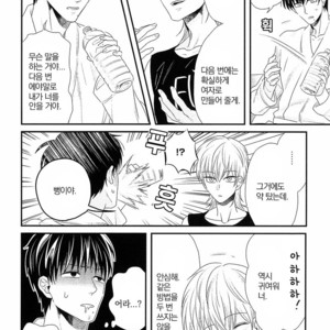 [Yotsuashi] Kinpatsu wa Shinshi ga Osuki (update c.2-4) [kr] – Gay Comics image 061.jpg