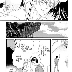 [Yotsuashi] Kinpatsu wa Shinshi ga Osuki (update c.2-4) [kr] – Gay Comics image 067.jpg