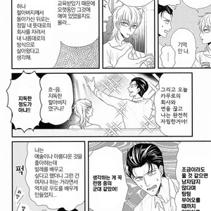 [Yotsuashi] Kinpatsu wa Shinshi ga Osuki (update c.2-4) [kr] – Gay Comics image 070.jpg