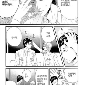 [Yotsuashi] Kinpatsu wa Shinshi ga Osuki (update c.2-4) [kr] – Gay Comics image 071.jpg