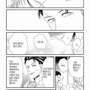 [Yotsuashi] Kinpatsu wa Shinshi ga Osuki (update c.2-4) [kr] – Gay Comics image 072.jpg