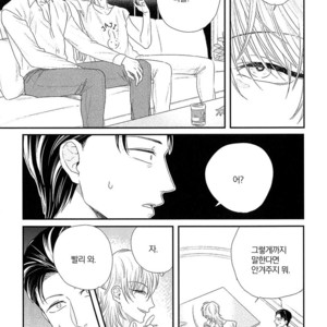 [Yotsuashi] Kinpatsu wa Shinshi ga Osuki (update c.2-4) [kr] – Gay Comics image 073.jpg