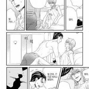 [Yotsuashi] Kinpatsu wa Shinshi ga Osuki (update c.2-4) [kr] – Gay Comics image 074.jpg
