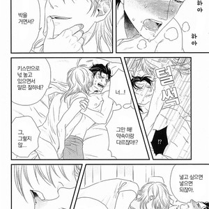 [Yotsuashi] Kinpatsu wa Shinshi ga Osuki (update c.2-4) [kr] – Gay Comics image 076.jpg