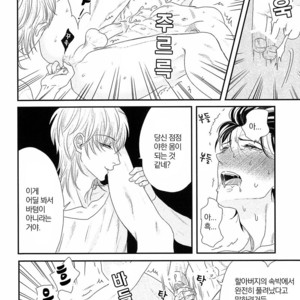 [Yotsuashi] Kinpatsu wa Shinshi ga Osuki (update c.2-4) [kr] – Gay Comics image 078.jpg